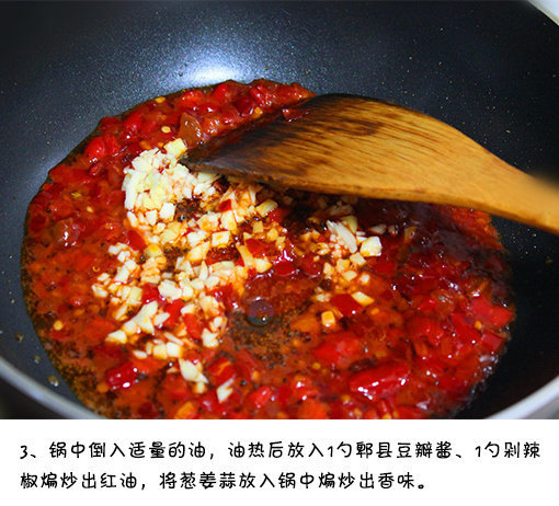家常菜鱼香杏鲍菇的做法