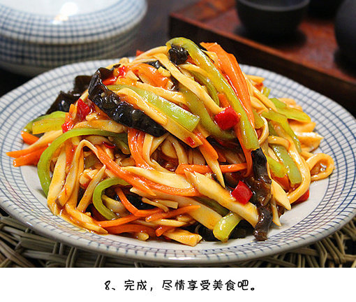家常菜鱼香杏鲍菇的做法