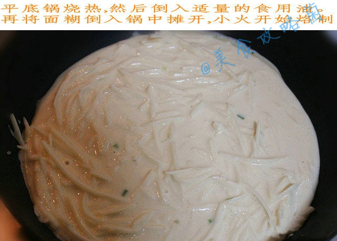 表面金黄酥脆的香煎土豆丝饼的做法