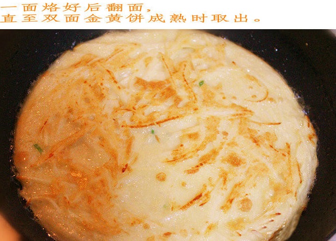 表面金黄酥脆的香煎土豆丝饼的做法