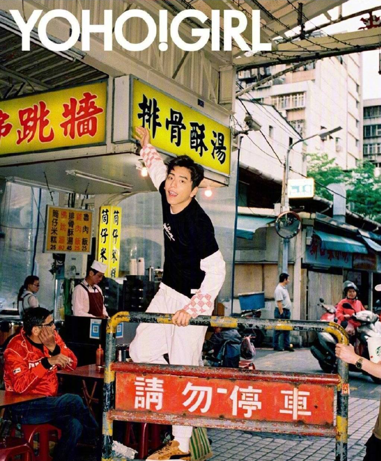 台湾美女明星郭采洁与小鲜肉王大陆杂志封面图
