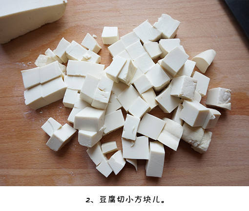 美味又健康的虾干蒸豆腐的做法