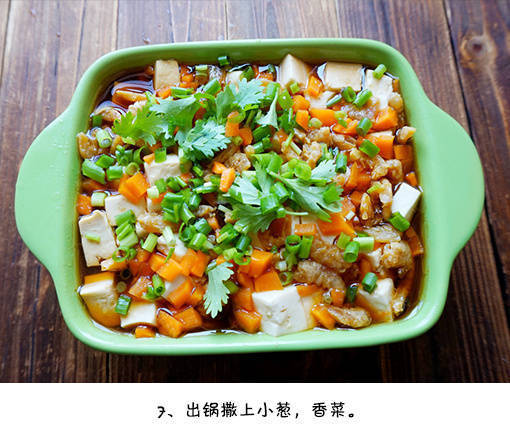 美味又健康的虾干蒸豆腐的做法