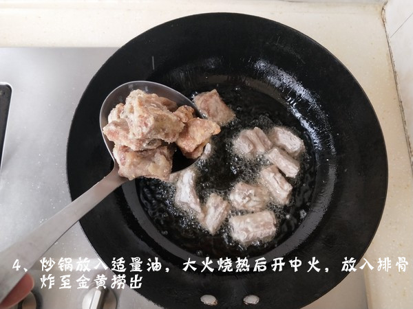 香脆酸甜的糖醋排骨的做法