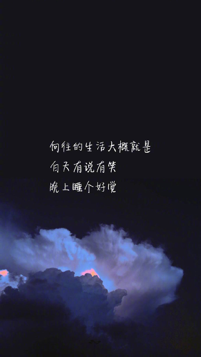 qq纯文字头像图片 全部都是自己喜欢的人和事