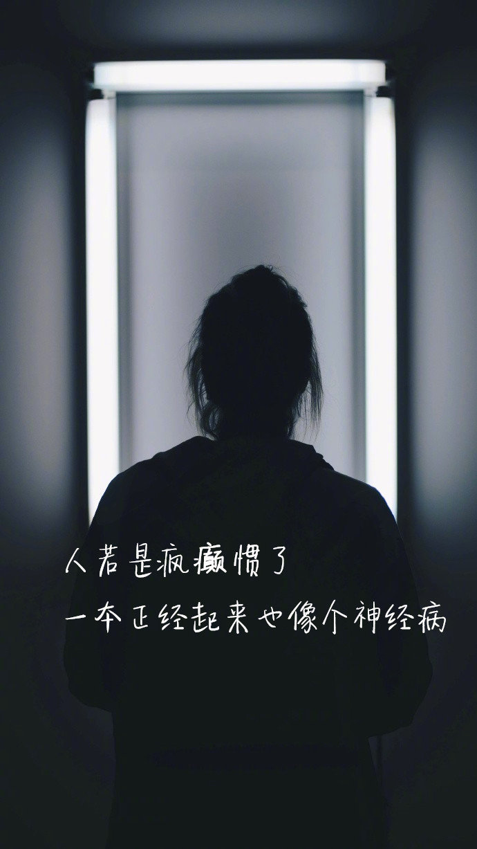 qq纯文字头像图片 全部都是自己喜欢的人和事