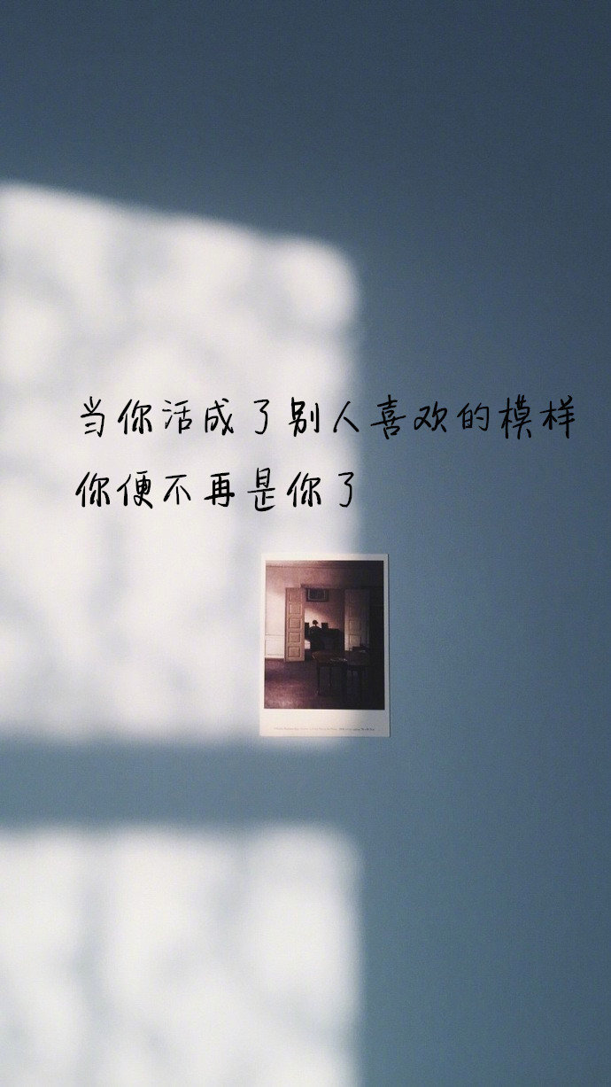qq纯文字头像图片 全部都是自己喜欢的人和事