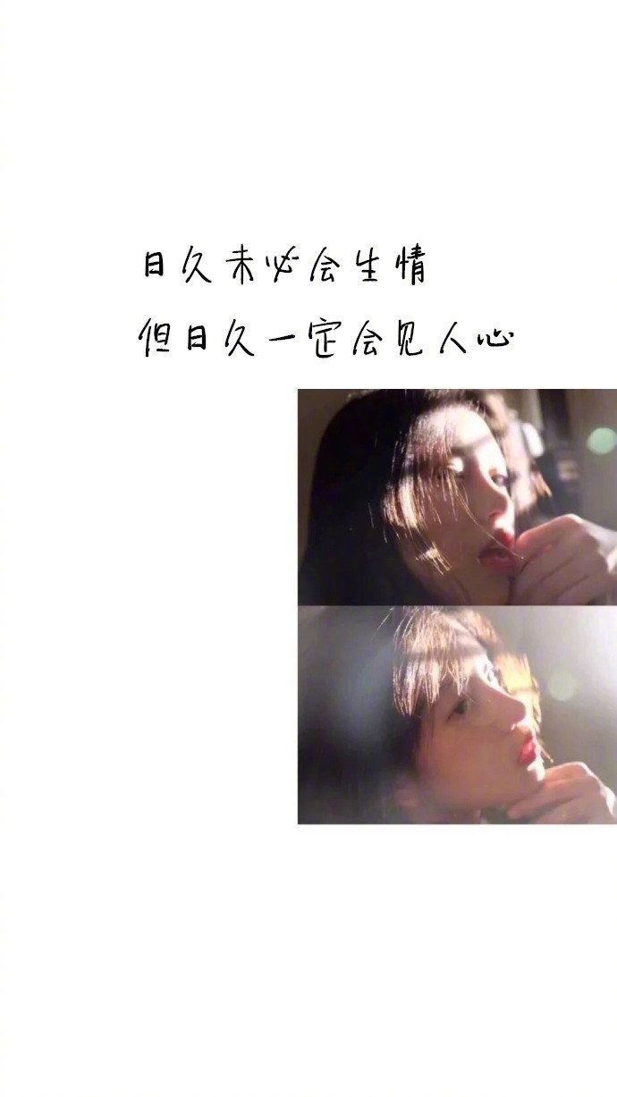 qq纯文字头像图片 全部都是自己喜欢的人和事