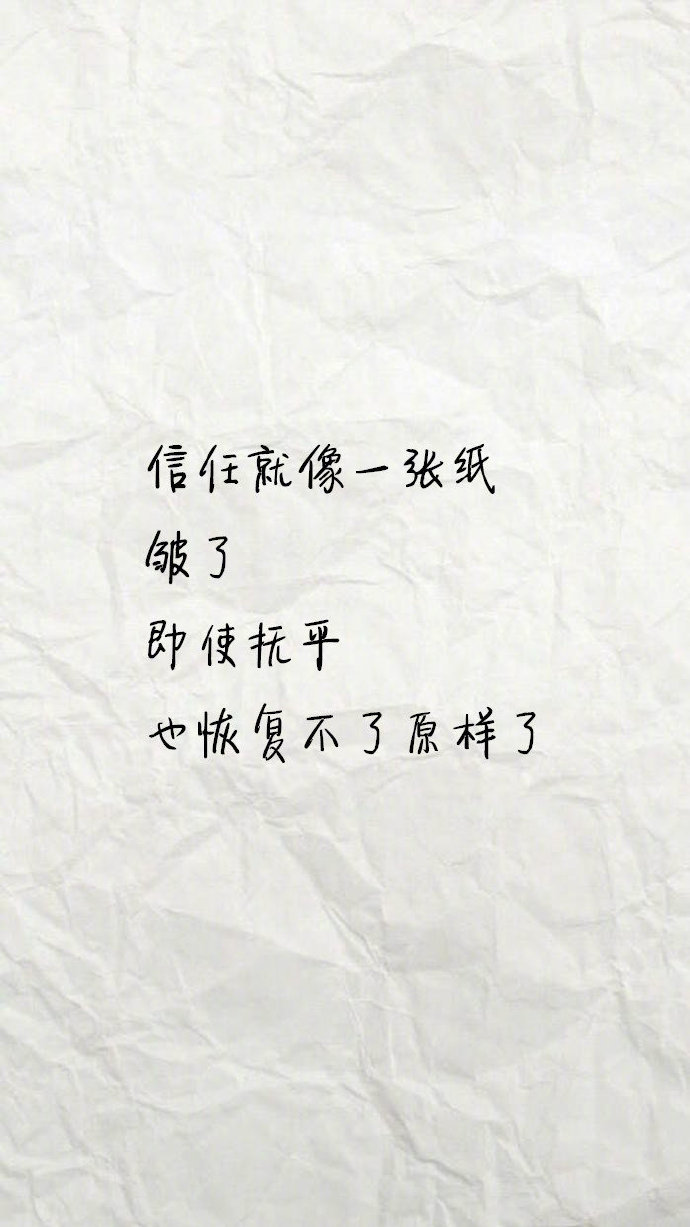 qq纯文字头像图片 全部都是自己喜欢的人和事