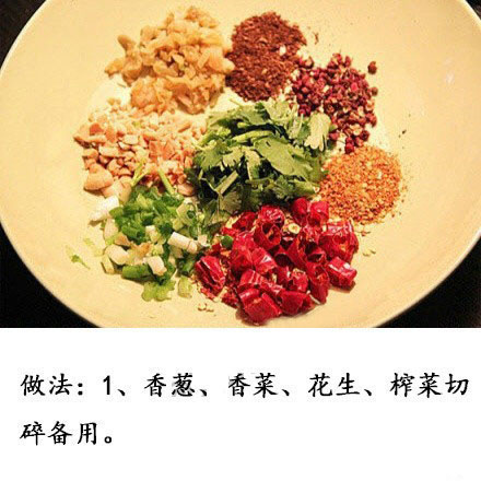 麻辣酸爽的酸辣粉的做法