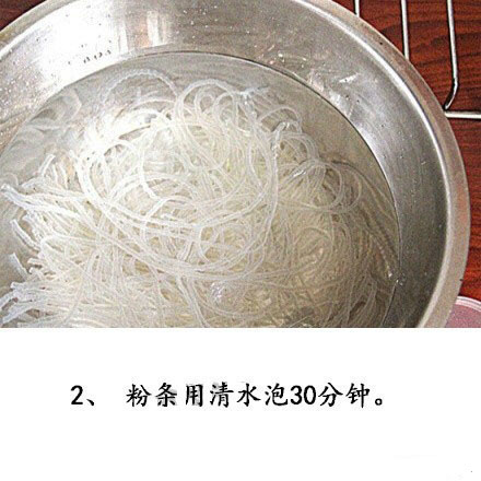 麻辣酸爽的酸辣粉的做法