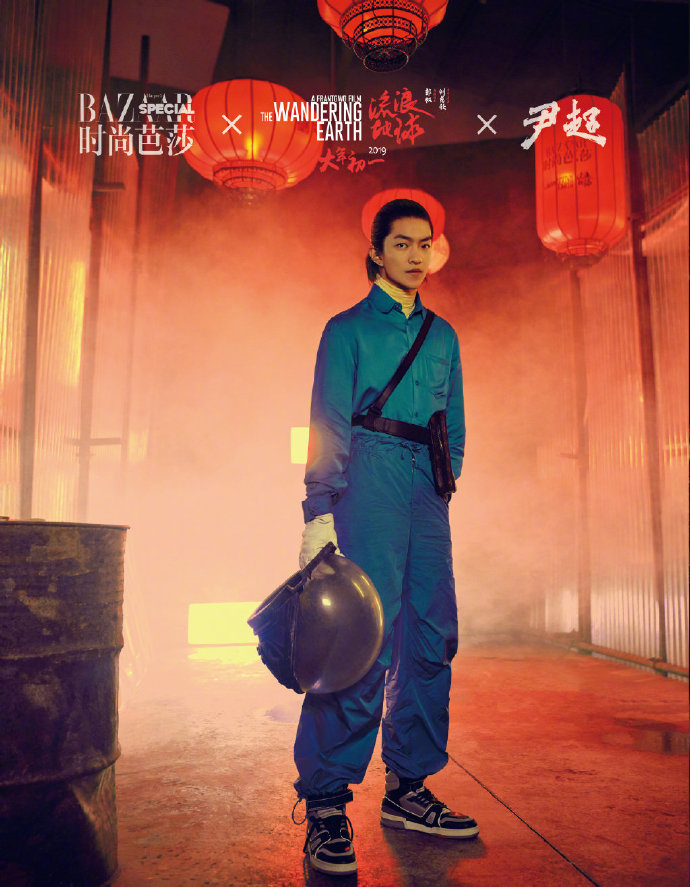 内地男明星屈楚萧时髦封面图片