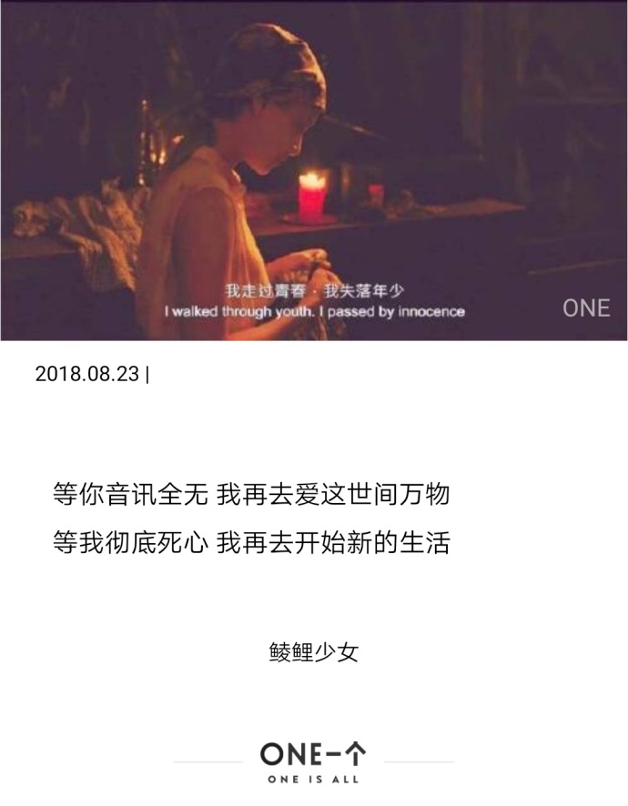 伤感带字图片_带字头像图片