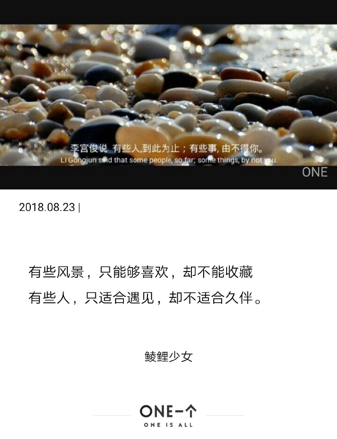 伤感带字图片_带字头像图片