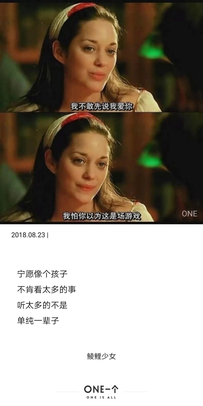 伤感带字图片_带字头像图片