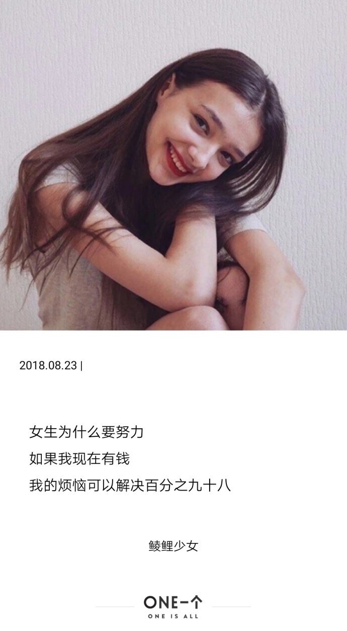伤感带字图片_带字头像图片