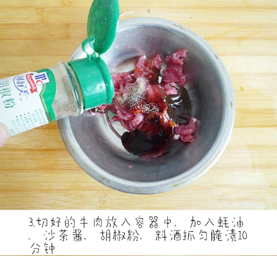 家常菜金针菇蒸牛肉的做法