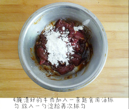 家常菜金针菇蒸牛肉的做法