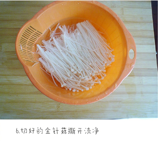 家常菜金针菇蒸牛肉的做法