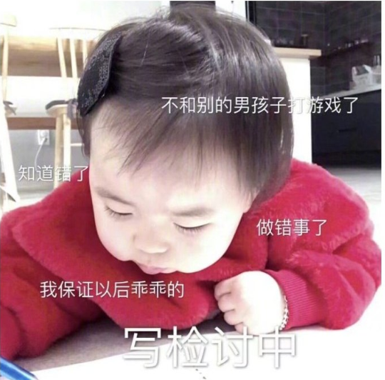 qq搞笑表情包图片 搞笑头像图片