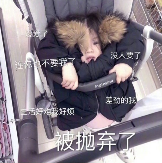 qq搞笑表情包图片 搞笑头像图片