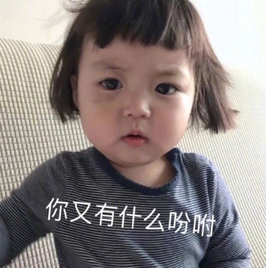 qq搞笑表情包图片 搞笑头像图片