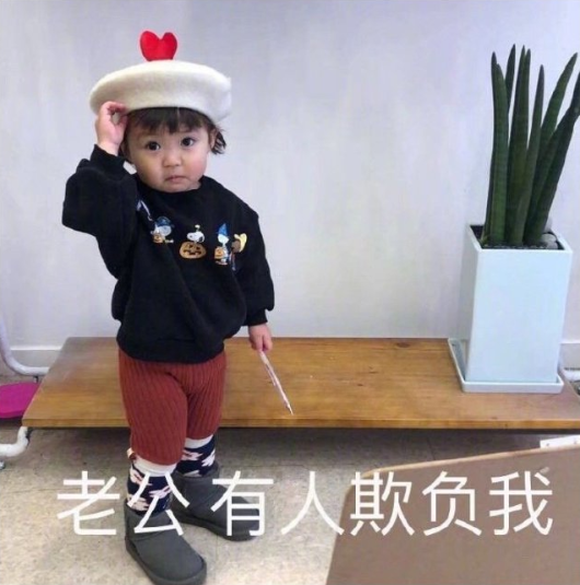 qq搞笑表情包图片 搞笑头像图片