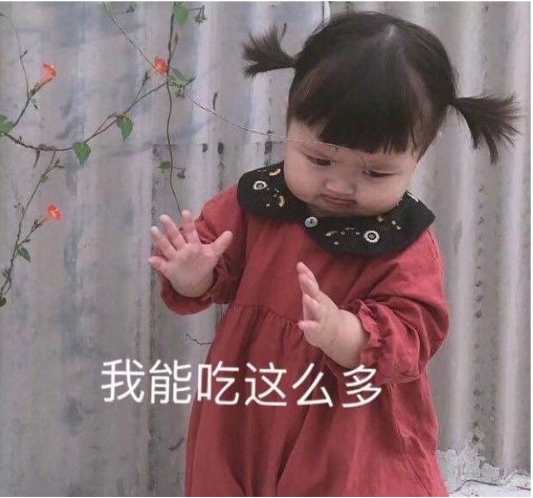 qq搞笑表情包图片 搞笑头像图片