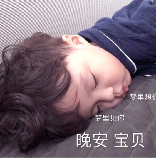 qq搞笑表情包图片 搞笑头像图片