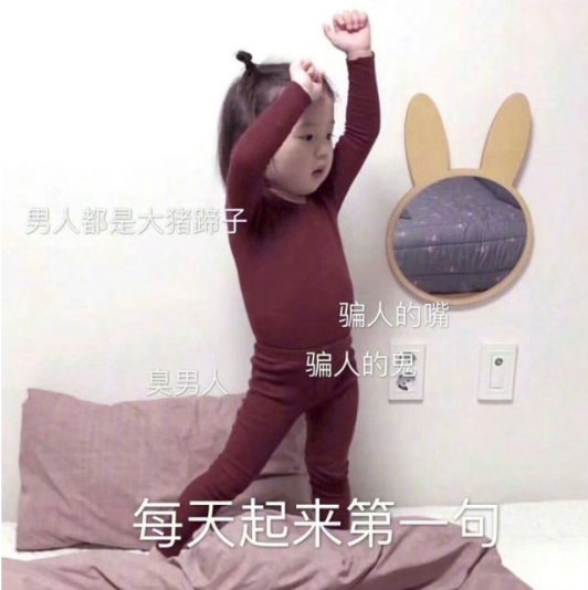 qq搞笑表情包图片 搞笑头像图片