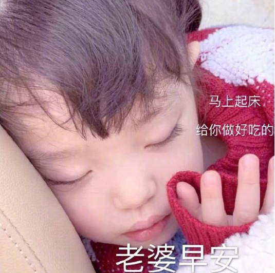 qq搞笑表情包图片 搞笑头像图片