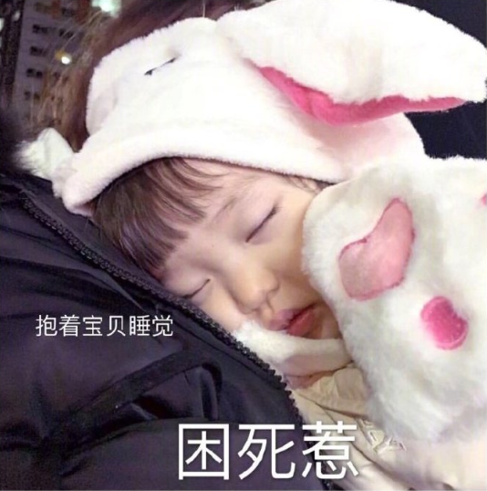 qq搞笑表情包图片 搞笑头像图片