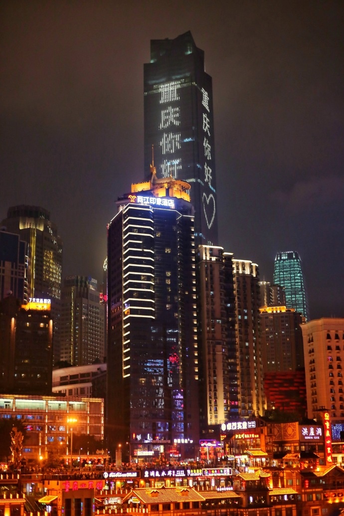 重庆洪崖洞夜景图片