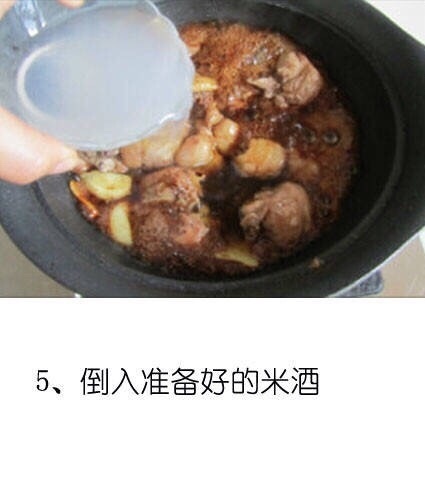 台湾美食三杯鸡的做法