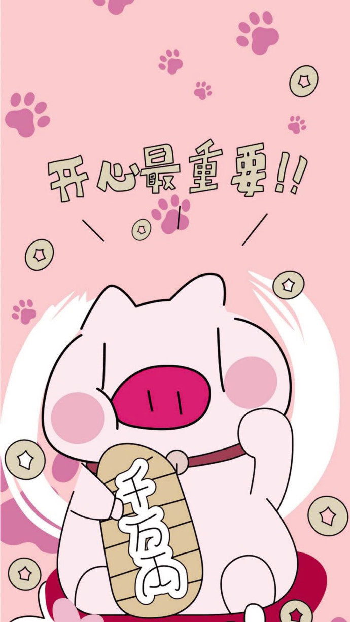可爱猪壁纸图片 猪年猪事顺利