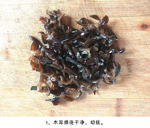 鱼香杏鲍菇的做法图解