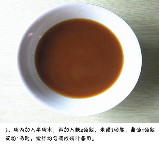 鱼香杏鲍菇的做法图解