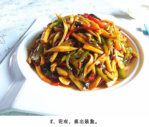 鱼香杏鲍菇的做法图解