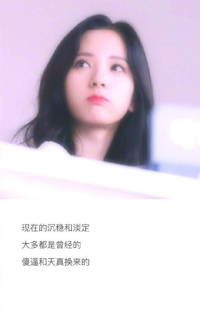 带文字的头像集 带字女生头像图片