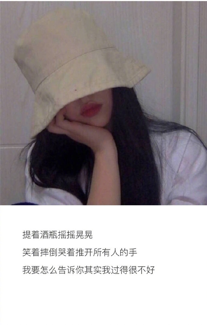带文字的头像集 带字女生头像图片