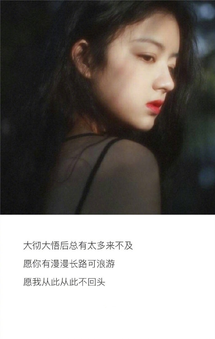 带文字的头像集 带字女生头像图片