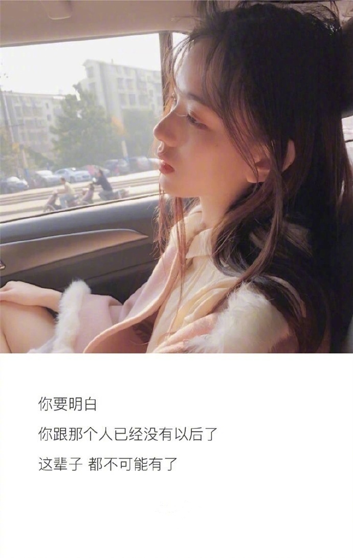 带文字的头像集 带字女生头像图片