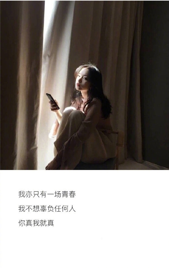 带文字的头像集 带字女生头像图片
