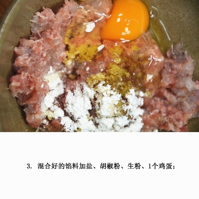 鲜嫩爽口的鲜虾红油抄手的做法