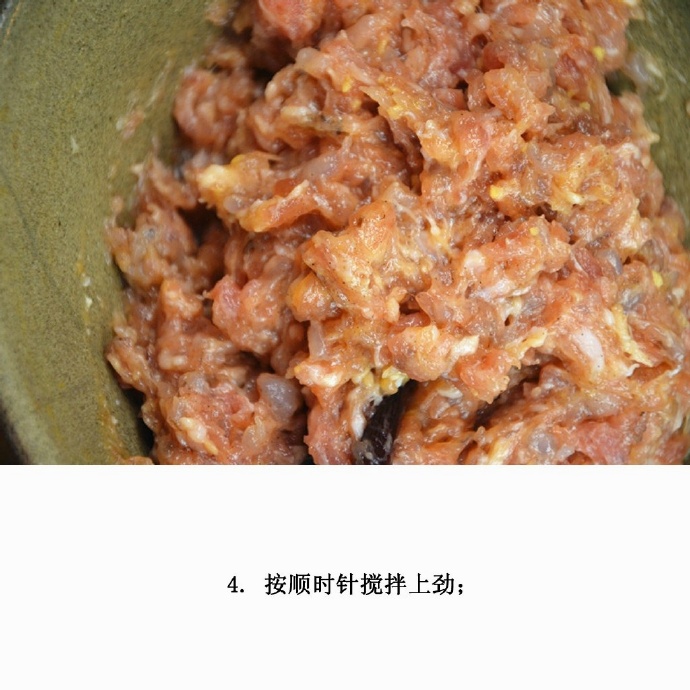 鲜嫩爽口的鲜虾红油抄手的做法