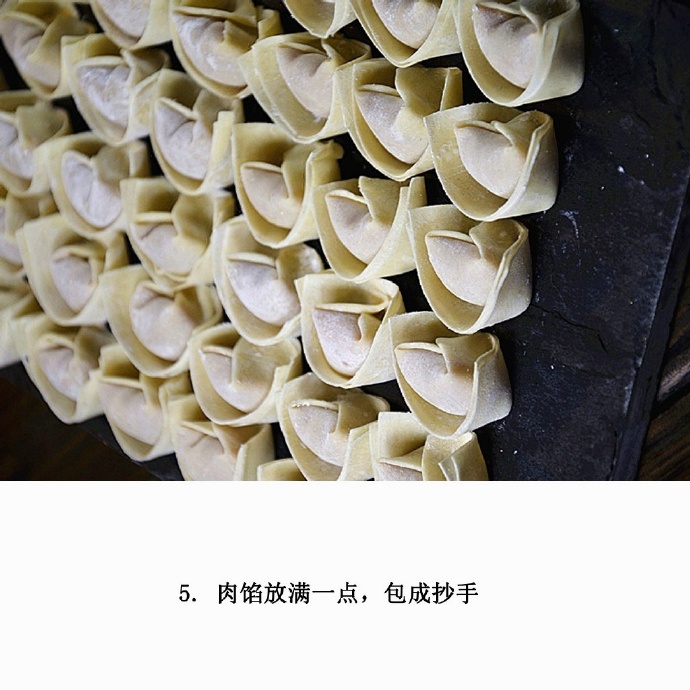 鲜嫩爽口的鲜虾红油抄手的做法