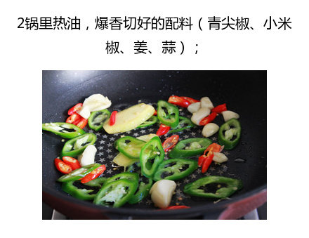 酸辣肥牛金针菇的做法