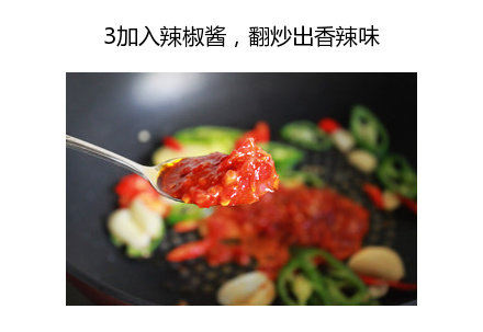 酸辣肥牛金针菇的做法