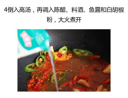 酸辣肥牛金针菇的做法