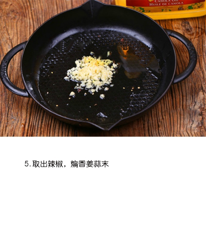 超级香的家常菜回锅肉的做法